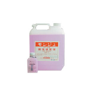 KANOH モンジュ液 18L ガス・空気漏検知液