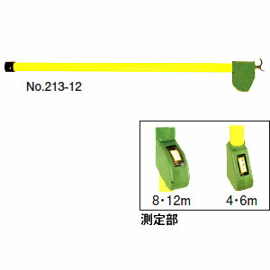 宣真工業 213 12 メジャーポール 伸縮式 全長12m 個人宅配送不可 Chelsesgreenhouse Com
