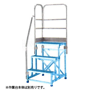 ALINCO(アルインコ)　アルミ作業台　CSBC-396用オプション　正面付片手すり(左右共通)　CSBT39BL　[法人限定]｜セミプロＤＩＹ店ファースト