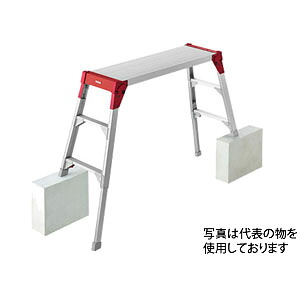 長谷川工業　脚部伸縮式足場台　DL-1010　アルミ製　ワンタッチ操作　[法人限定]｜セミプロＤＩＹ店ファースト