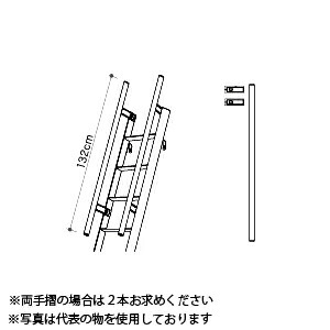 楽天市場】長谷川工業 オプション ロフト昇降はしご専用パイプ LD1-PA