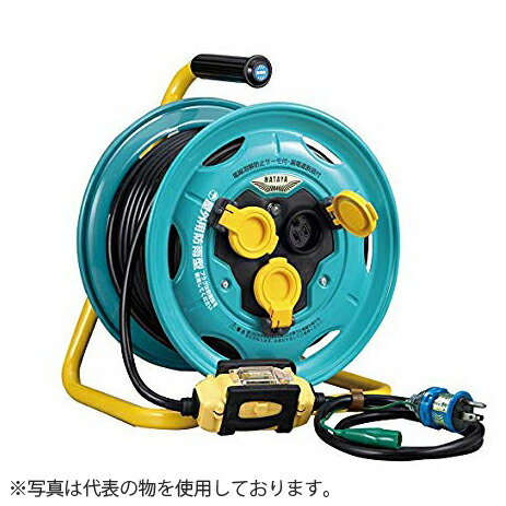 まもなく販売 ハタヤ コードリール BF-301K 漏電遮断機付 完全防雨