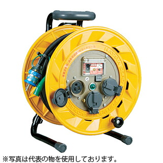 ハタヤ　単相100V型コードリール　BR-PN301K　30mコードリール