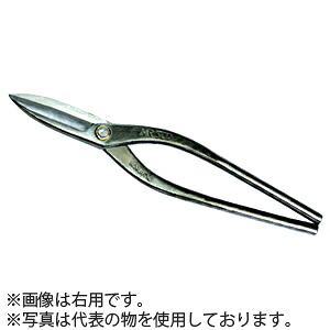 盛光　金切鋏　MR-SLD　【左用】　直刃330　HSLD-5033｜セミプロＤＩＹ店ファースト