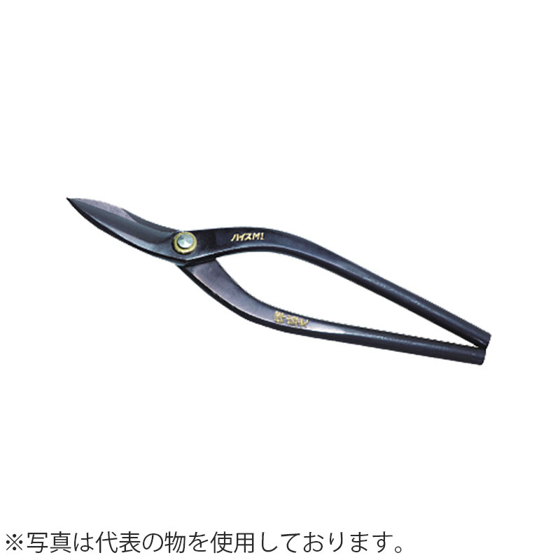 盛光　金切鋏　ハイスM1・バイオレットチタン　バイオレット柳刃240　HSVH-0124｜セミプロＤＩＹ店ファースト
