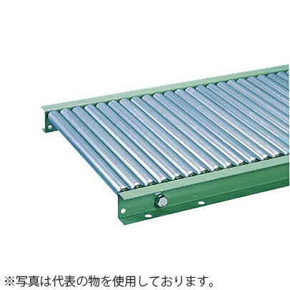 メイキコウ　φ22.2スチール製ローラコンベヤ　軽荷重用　ストレート　FLF22R-QS-W200-P30-L1500　ローラ幅200×ピッチ30×機長1500　[法人限定][送料別途お見積り]