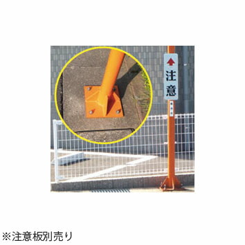 楽天市場】ナックKS(NAC) カーブミラー用ポール 直柱支柱 φ76.3×3.2t ...