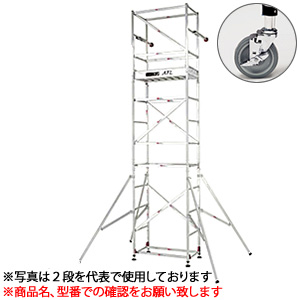 楽天市場】ピカ(Pica) アルミ製 ハッスルタワー ATL-3BJS (ATL-3B +