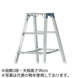 ピカ(Pica)　アルミ合金製　専用脚立　BM-A90