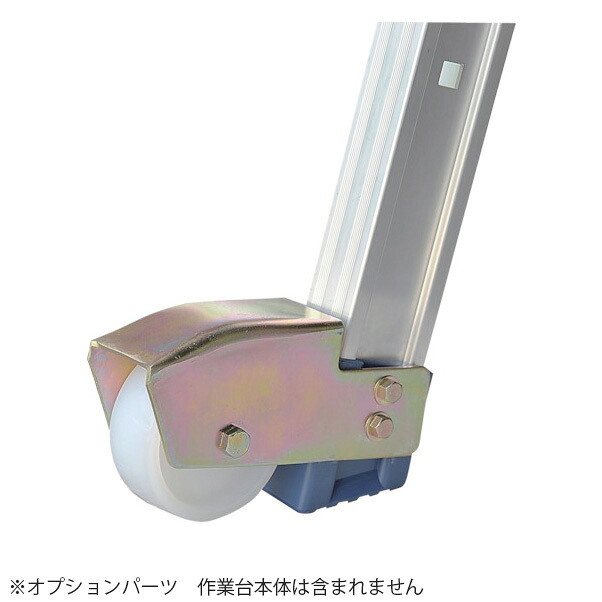 ピカ(Pica) オプション キャスター DWJ-HC 2個セット|セミプロDIY店ファースト