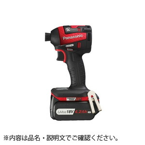 パナソニック 充電インパクトドライバー 18V 4.2Ah EZ75A7LS2G-R