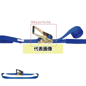 OH(オーエッチ工業)　荷締機　ラッシングベルト　LBR804 E60　ラチェットバックル　ロングハンドル　端末金具：エンドレス　ベルト長さ：固定側-/巻取側6m　[受注生産品]