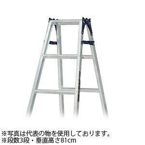 ピカ(Pica) アルミ製 はしご兼用脚立 MCX-90 [法人限定]
