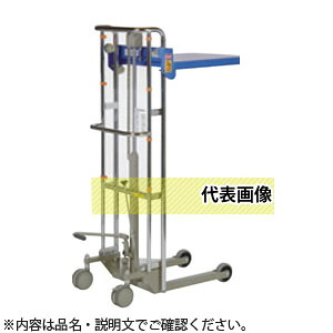 をくだ屋技研(O.P.K)　高揚程・低床型　テーブルサントカー　SC-4-15L[法人限定]｜セミプロＤＩＹ店ファースト