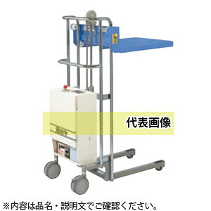 をくだ屋技研(O.P.K)　バッテリータイプ　低床型　テーブルサントカー　SC-D2-8L-A　[配送制限商品]｜セミプロＤＩＹ店ファースト