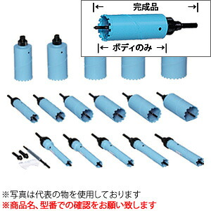 シブヤ(SHIBUYA)　ダイヤモンドビット　ドライビット・かん太君II　ボディのみ　100mm　ボディ全長：189.5mm