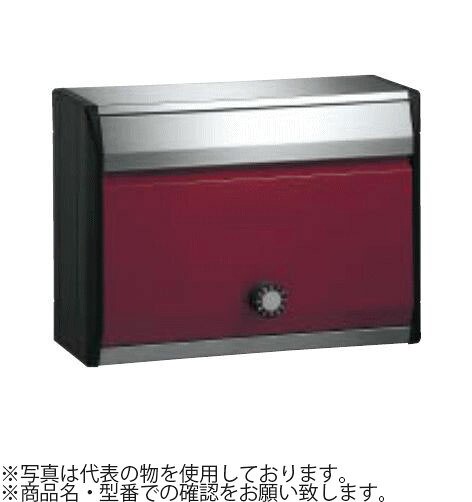 ナスタ(NASTA) 郵便ポスト(防滴型) 静音ラッチ錠 ボルドー MB34S-R-BD