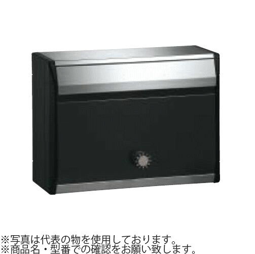 ナスタ(NASTA) 郵便ポスト(防滴型) 静音ラッチ錠 モダンブラック MB34S-R-MBK｜セミプロＤＩＹ店ファースト