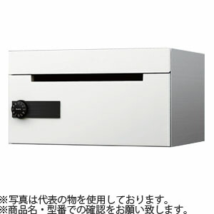 ナスタ(NASTA) 郵便ポスト 静音大型ダイヤル錠 ホワイト MB508S-L-W
