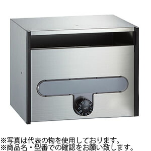 ナスタ(NASTA) 郵便ポスト 静音大型ダイヤル錠 『入数：1』 MB604S-L