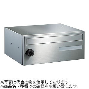 ナスタ(NASTA) 郵便ポスト 可変ダイヤル錠 『入数：1』 MB608S-LK