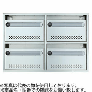ナスタ(NASTA) 郵便ポスト(AMN型) 6戸用 静音大型ダイヤル錠 MB6AMN-L