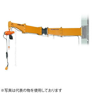 スーパーツール 無段速型電動チェーンブロック付ジブクレーン 柱取付式（コラム型） JBCN2520HC [法人限定][送料別途お見積り]
