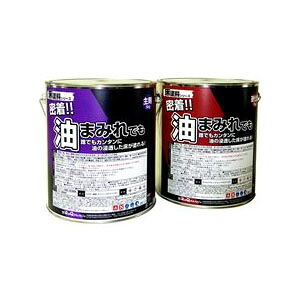 染めQ(そめQ)　床塗料FOP　油床　カラー：オレンジ　「密着!!油まみれでも」　容量：10kgセット(主剤/硬化剤　各5kg)