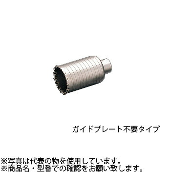 ユニカ(unika)　ハンマードリル用コアドリル　ボディのみ　HC-29B　(ガイドプレート不要)　口径：29mm　有効長：100mm