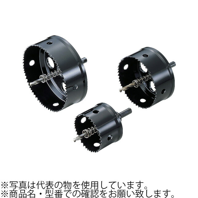 ユニカ(unika)　HSSホールソー　ハイスホールソー　HSS-VU50　排水マス用　チャック部径：10mm　口径：65mm　有効長：38mm