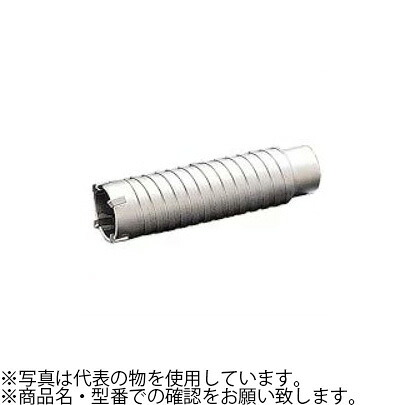 ユニカ(unika)　軽量ハンマードリル用コアドリル　ボディのみ　LHC-80B　口径：80mm　有効長：80mm