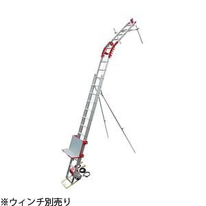 ユニパー　屋根材荷揚げ機　パワーコメット　下置きセット　2階用レールセット　UP103D-H-2F　ウィンチ無し　[法人限定]｜セミプロＤＩＹ店ファースト