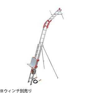 ユニパー　屋根材荷揚げ機　パワーコメット　標準セット　2階用レールセット　UP103P-H-2F　ウィンチ無し　[法人限定]｜セミプロＤＩＹ店ファースト
