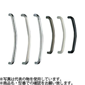 シロクマ(WB)　ドアー取手　R形取手　両面用　No-163　450mm　鏡面