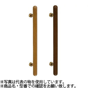 シロクマ(WB) ドアー取手 自然木カプセル取手 両面用 No-178 400mm 仙徳・Mオーク