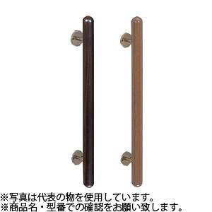 シロクマ(WB)　ドアー取手　自然木カプセル取手　木ネジ止め用　No-181　400mm　仙徳・Mオーク　『入数：1本』｜セミプロＤＩＹ店ファースト