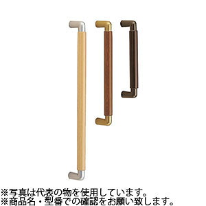 シロクマ(WB)　ドアー取手　ミロ取手　両面用　No-185　450mm　アンバー・オーク