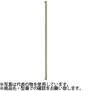 シロクマ(WB) ドアー取手 丸形取手 両面用 No-306 2000mm 真鍮ミガキ|セミプロDIY店ファースト