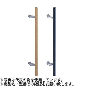 シロクマ(WB)　ドアー取手　ウッド　丸型取手　両面用　No-217　600mm　黒ウッド