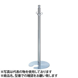 シロクマ(WB)　フロアパーティションポール　スタッキング　FPP-0210　φ32&times;865mm　φ300　クローム/ヘアーライン｜セミプロＤＩＹ店ファースト