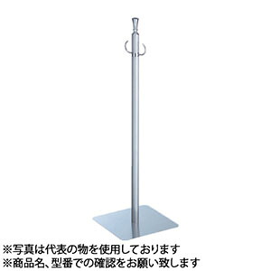 シロクマ(WB)　フロアパーティションポール　スタッキング　FPP-0404　φ32×885mm　□280　クローム/ヘアーライン