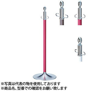 シロクマ(WB)　フロアパーティションポール　FPP-1115　φ35×910mm　φ300　クローム/アイボリ