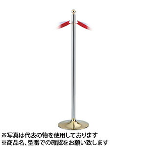 シロクマ(WB)　テープカットポール　FPP-2081　φ32×1130mm　φ300　金/鏡面