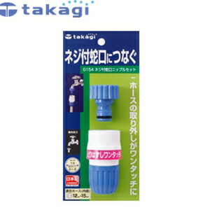 【4頭セット】クモマベニ（1ペア）タカネキマダラ（2オス） g154fj.jpg