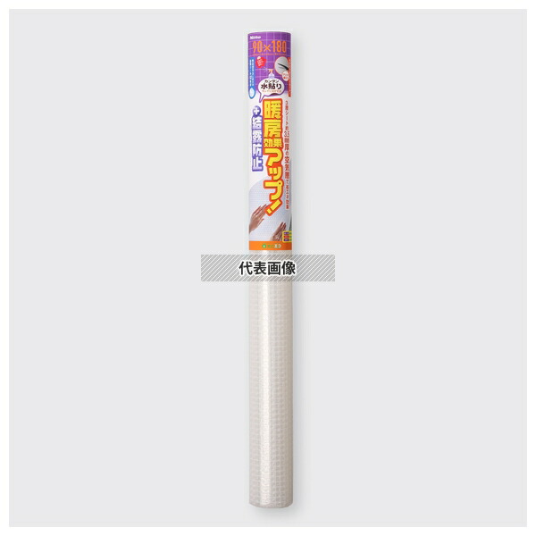 意気組み症から守る冷房装置お召しもの