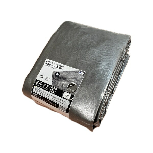 楽天市場】UV シルバーシート UVシート 超厚手 #4000 8×8m 遮熱 uv