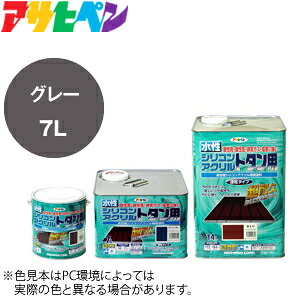 アサヒペン　水性シリコンアクリルトタン用(無鉛塗料)　　グレー　容量：7L｜セミプロＤＩＹ店ファースト