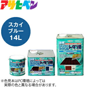 アサヒペン　水性シリコンアクリルトタン用(無鉛塗料)　　スカイブルー　容量：14L 15,177円