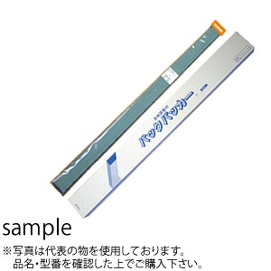 パックパッカー(角)　箱入　W15&times;H15&times;1m　1箱[100本入]　：KV7196｜セミプロＤＩＹ店ファースト