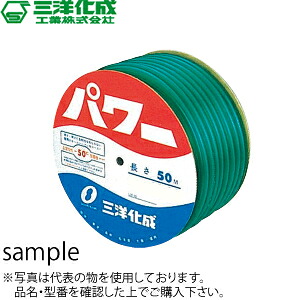 三洋化成　園芸用　パワーホース　ドラム巻　18mm×24mm　50m　グリーン　：NG0511
